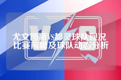 比赛