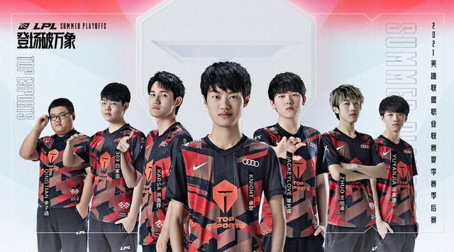 了中场的控 了中场的控