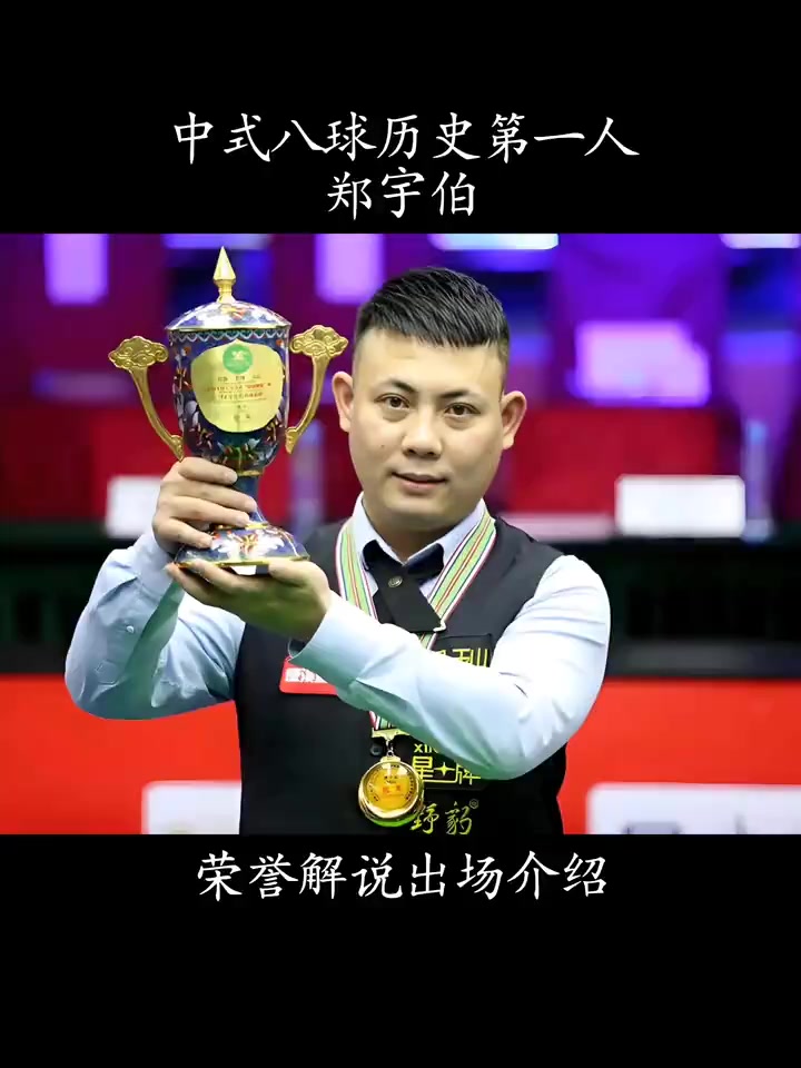 曼努埃尔 曼努埃尔