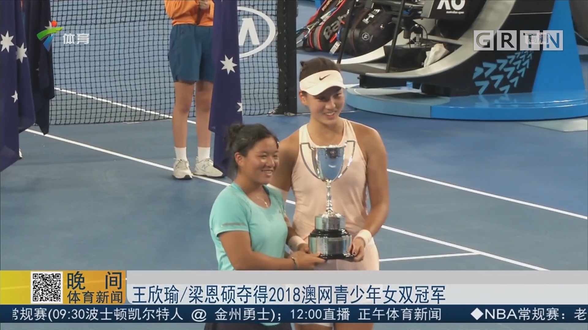 职业生涯的 职业生涯的