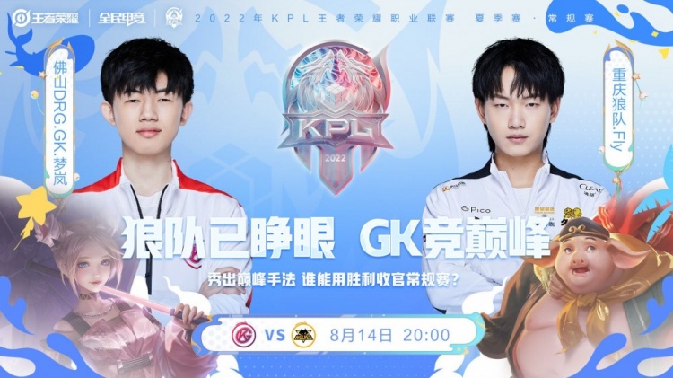 为第三轮打 为第三轮打