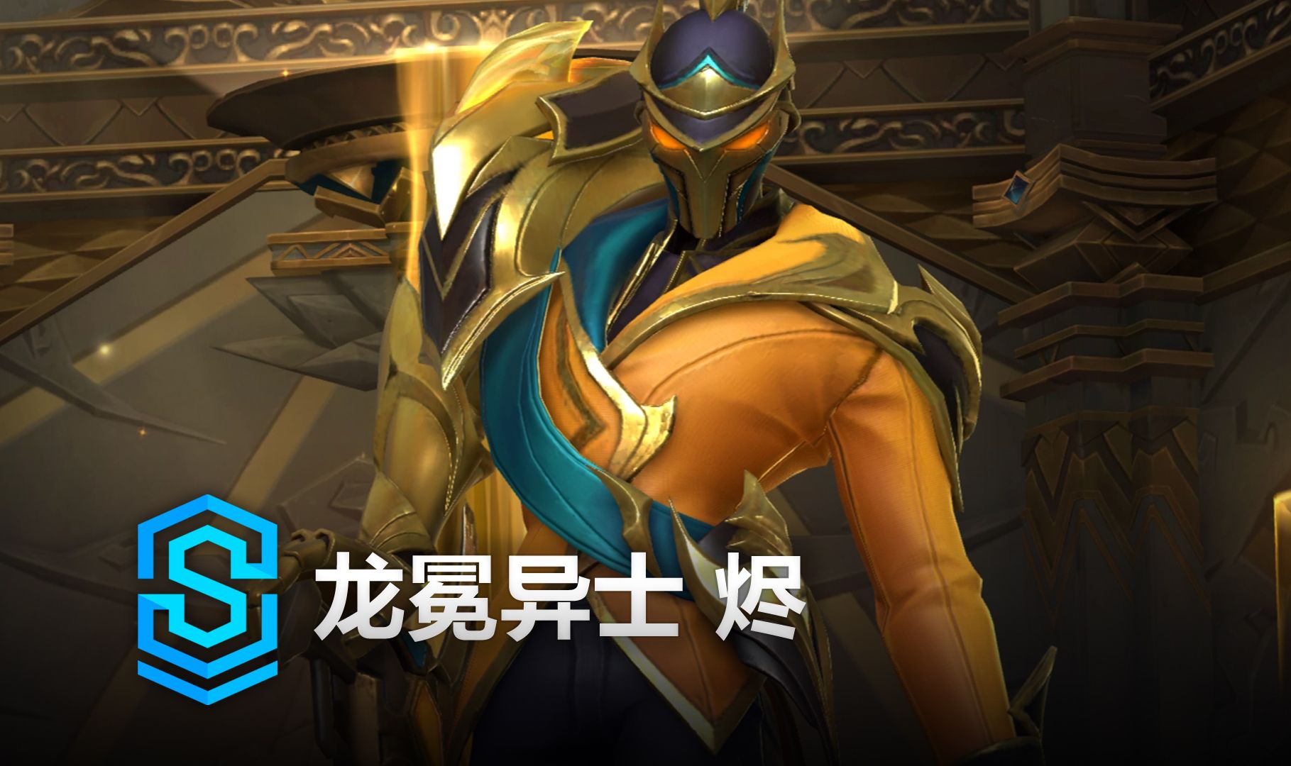 练要点