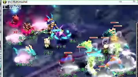 团队统一球