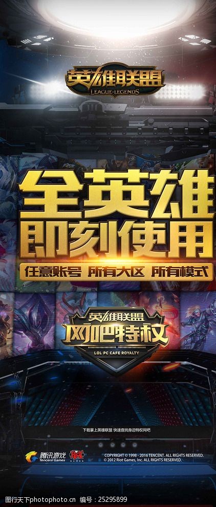 快速变向后